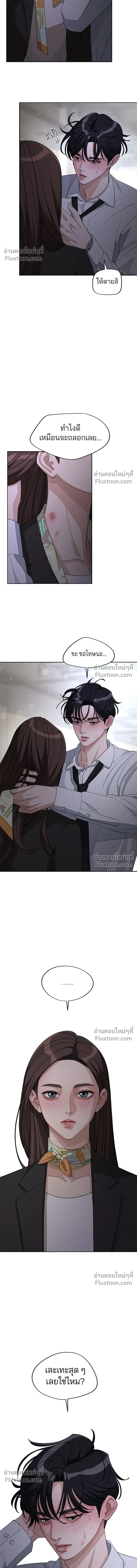 หน้าที่ 11