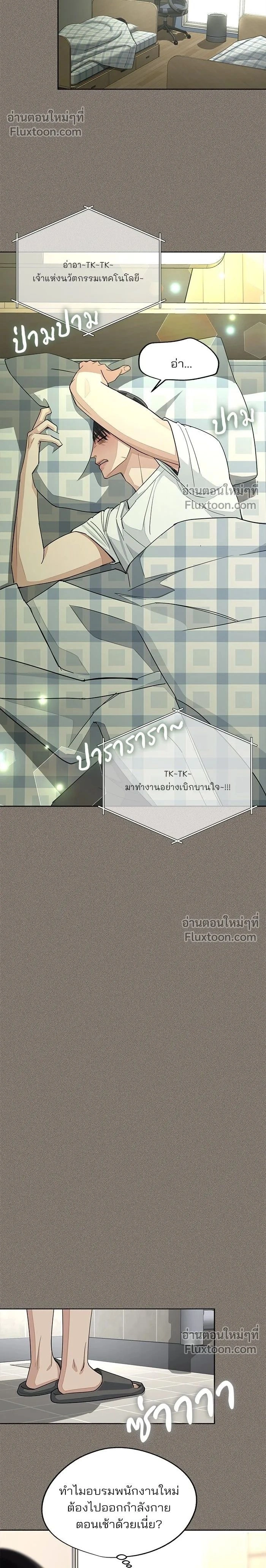 หน้าที่ 2