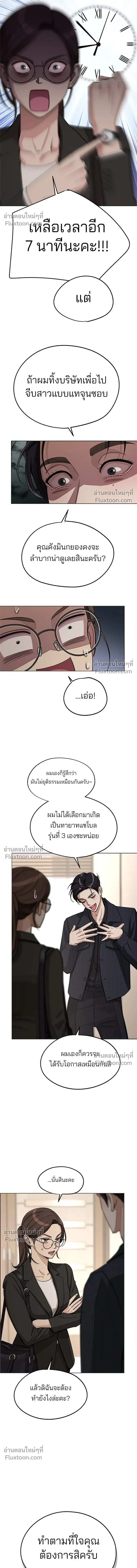 หน้าที่ 11