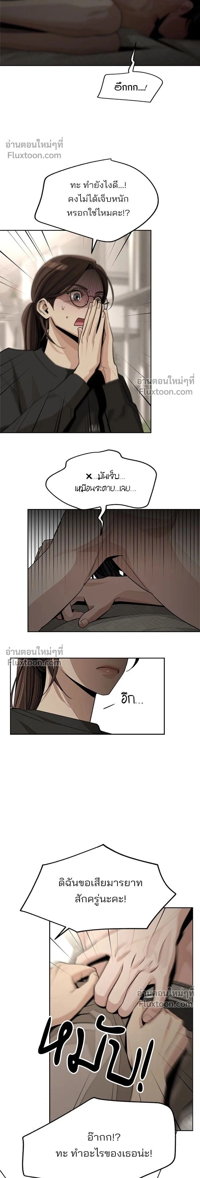 หน้าที่ 2