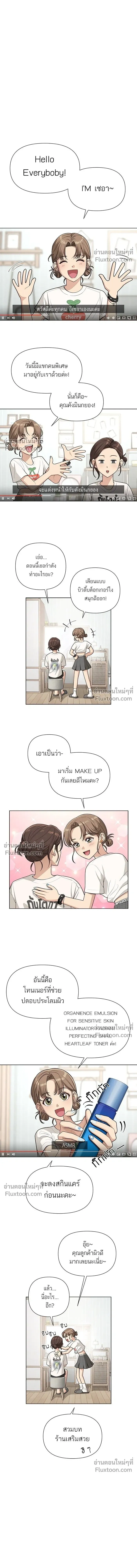 หน้าที่ 3