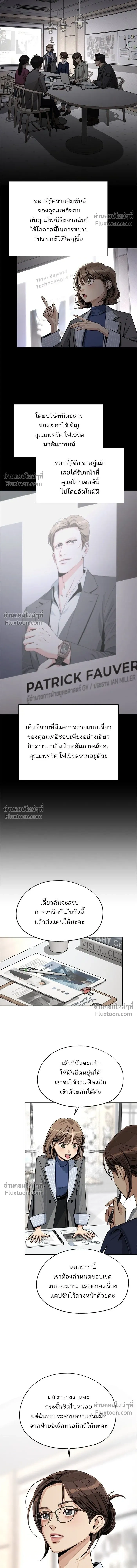 หน้าที่ 6