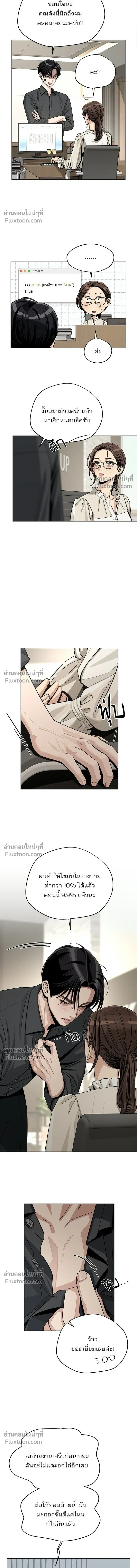 หน้าที่ 5