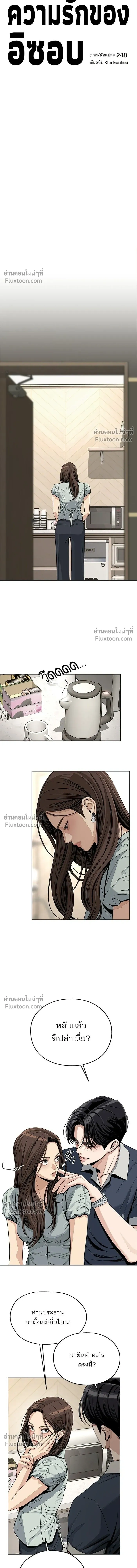หน้าที่ 6