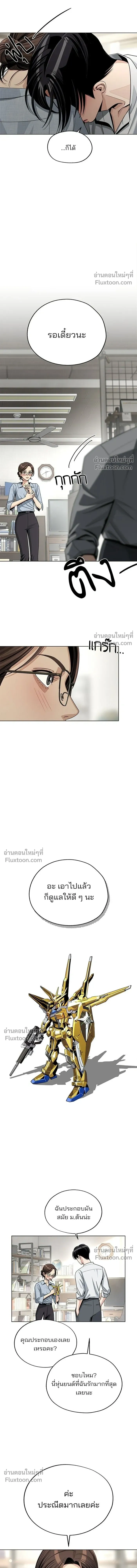 หน้าที่ 5