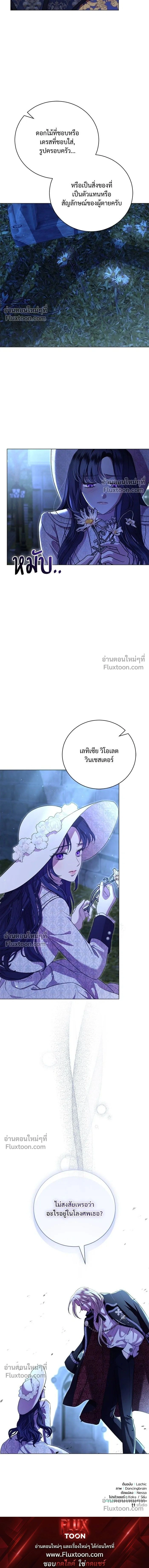 หน้าที่ 14