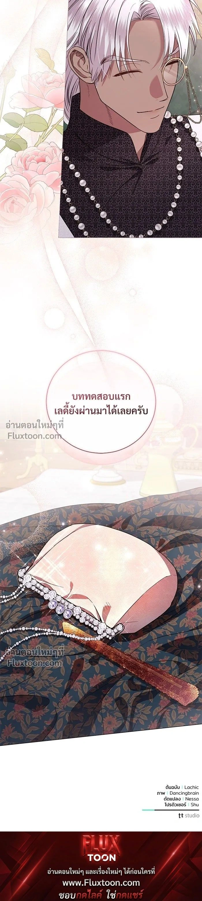 หน้าที่ 14