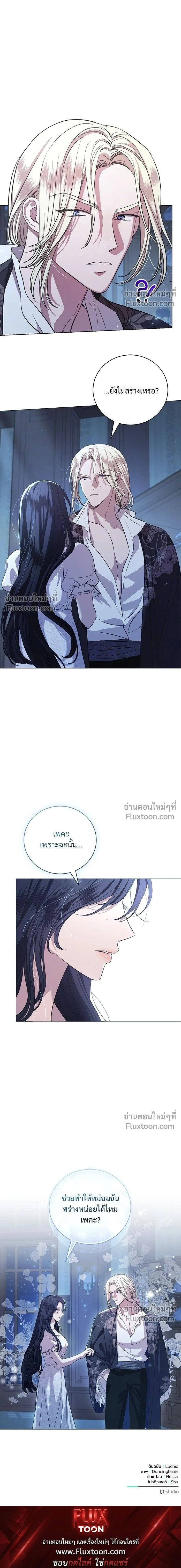 หน้าที่ 16