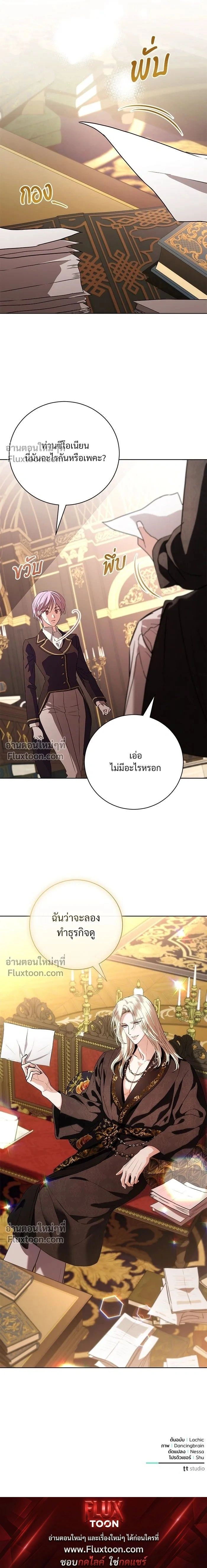 หน้าที่ 16