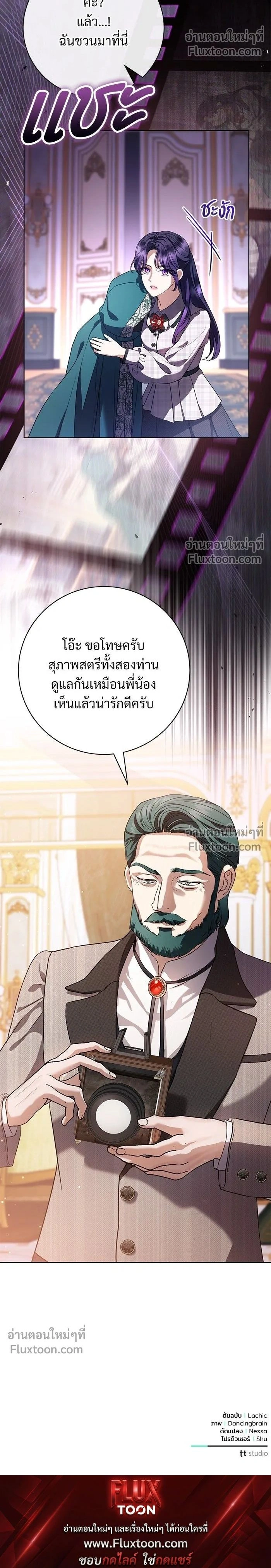หน้าที่ 16