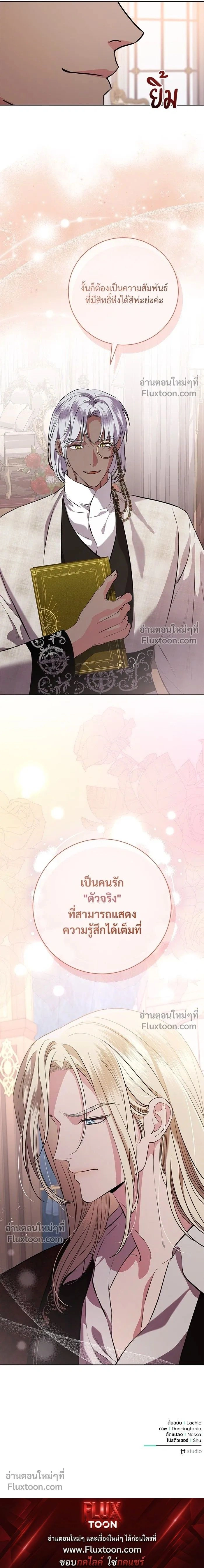หน้าที่ 14