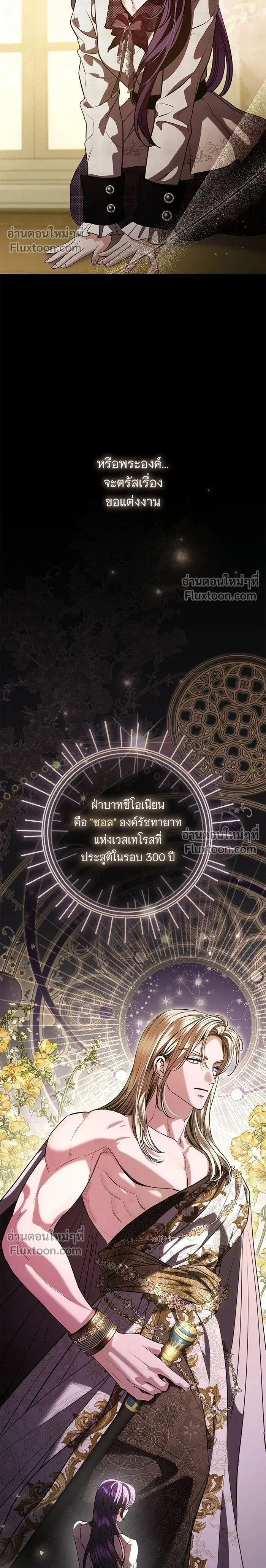 หน้าที่ 2
