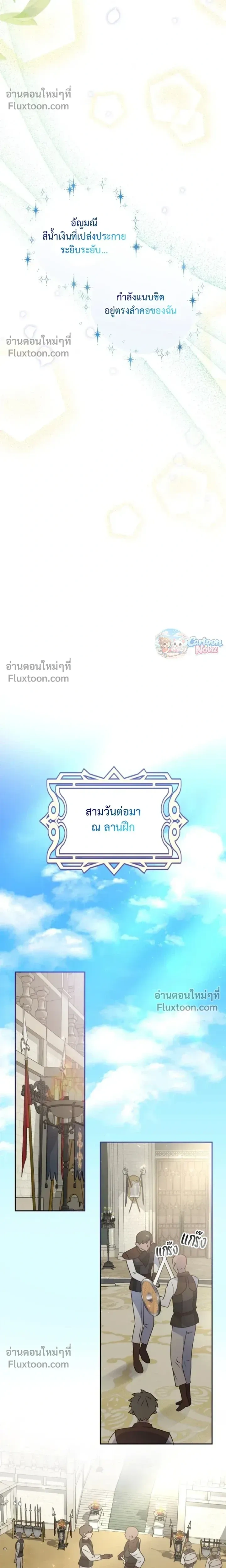 หน้าที่ 23