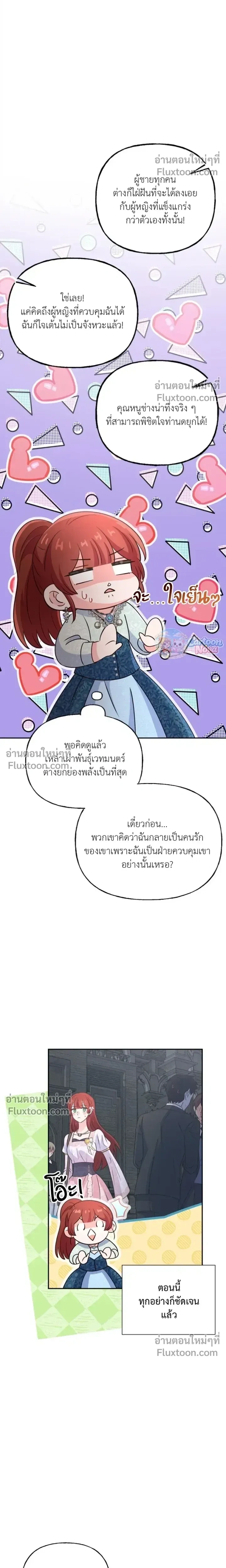 หน้าที่ 26