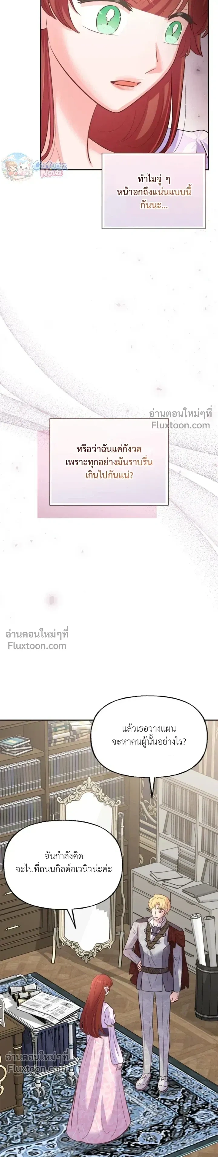 หน้าที่ 18
