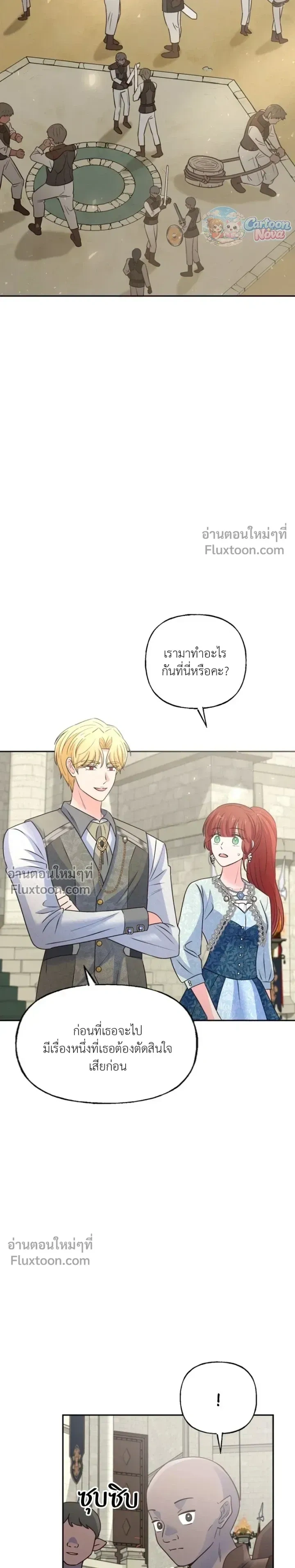 หน้าที่ 24