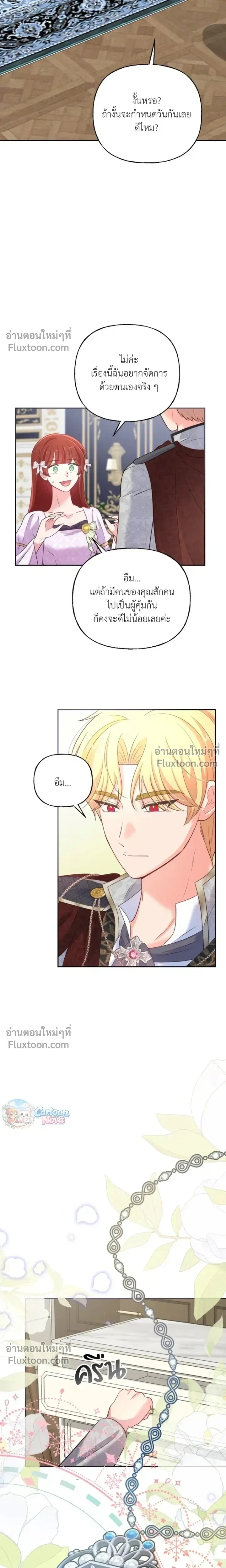 หน้าที่ 19