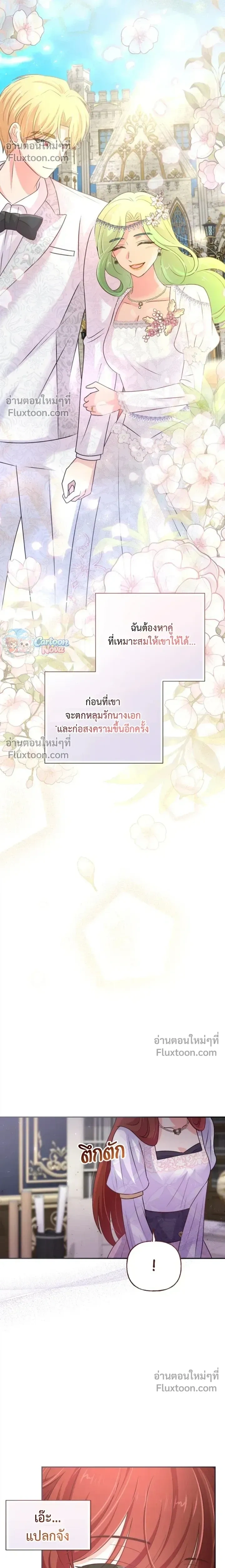 หน้าที่ 17