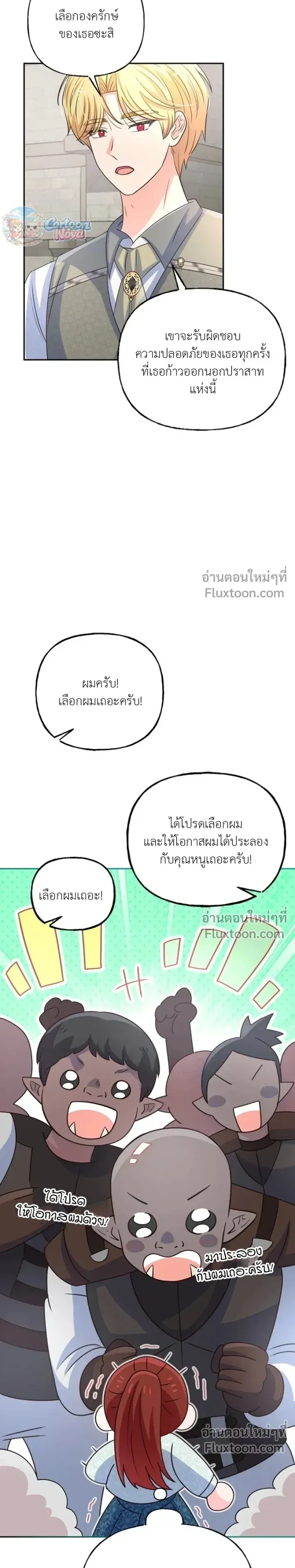 หน้าที่ 27