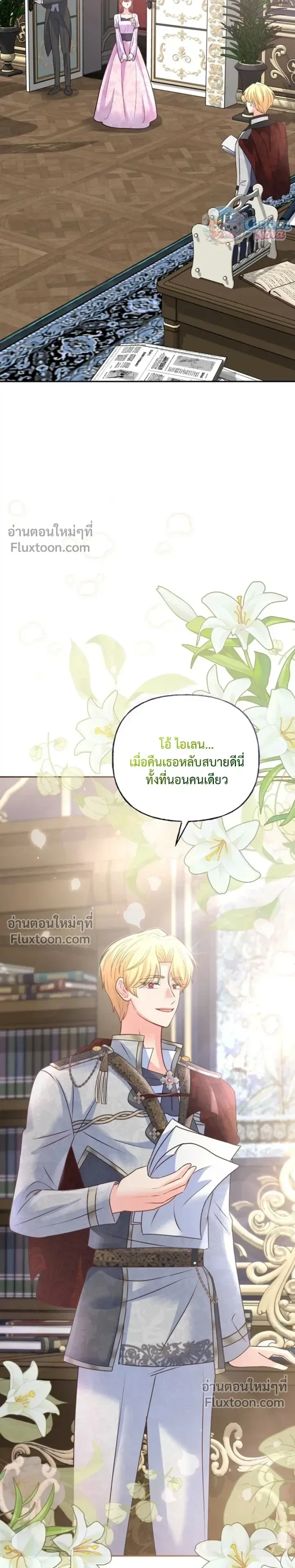 หน้าที่ 12