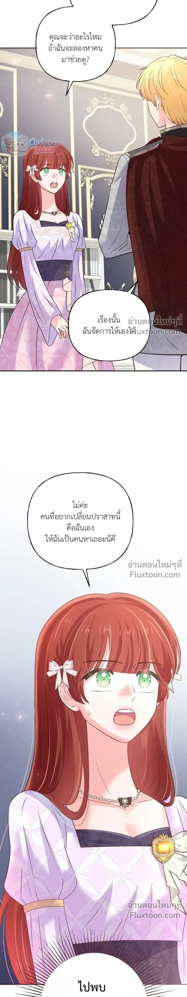 หน้าที่ 15