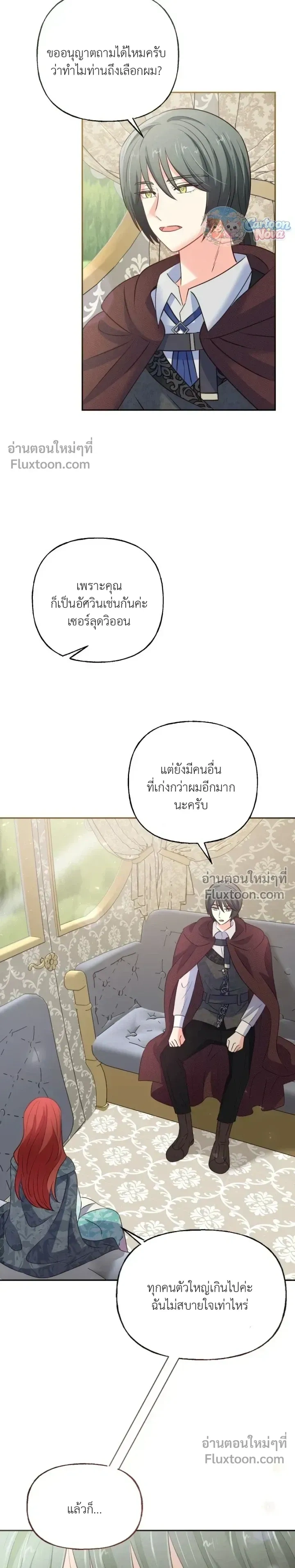 หน้าที่ 24