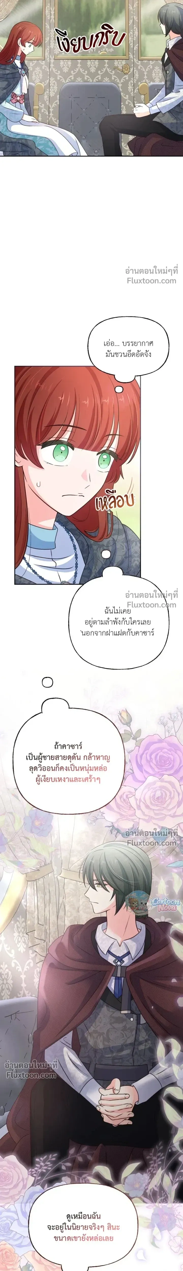 หน้าที่ 22