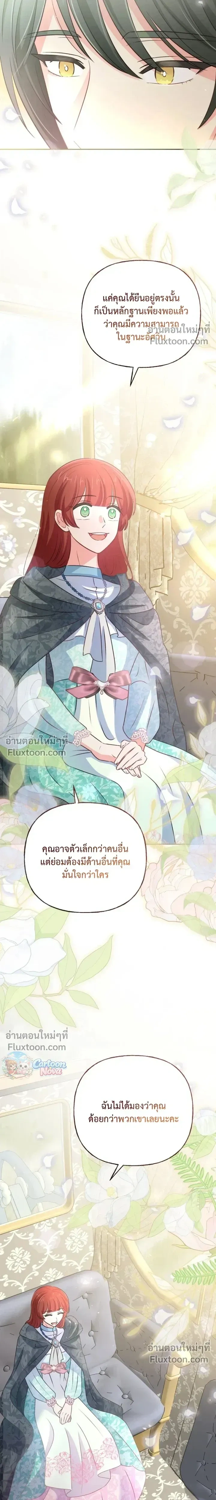หน้าที่ 25