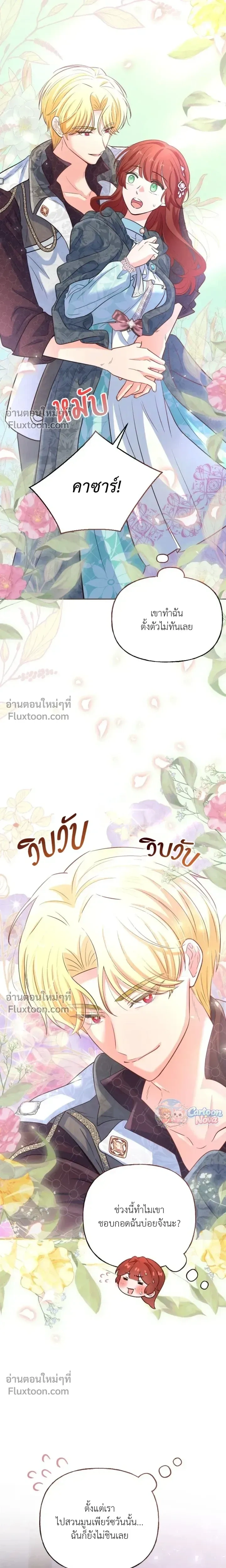 หน้าที่ 13