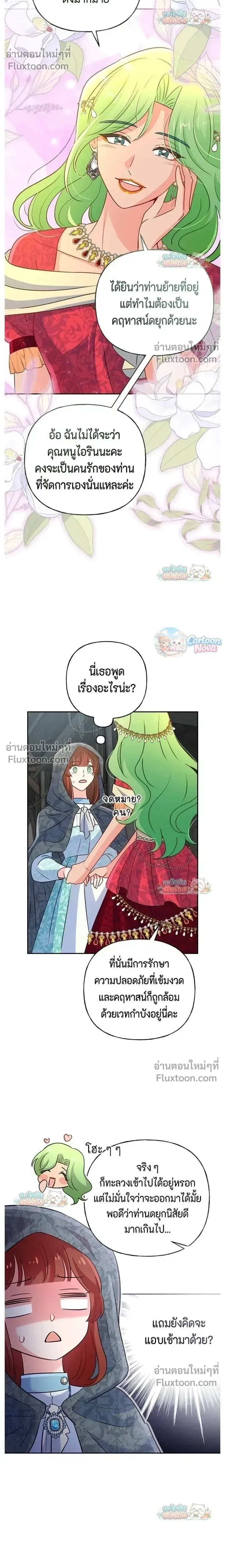 หน้าที่ 19