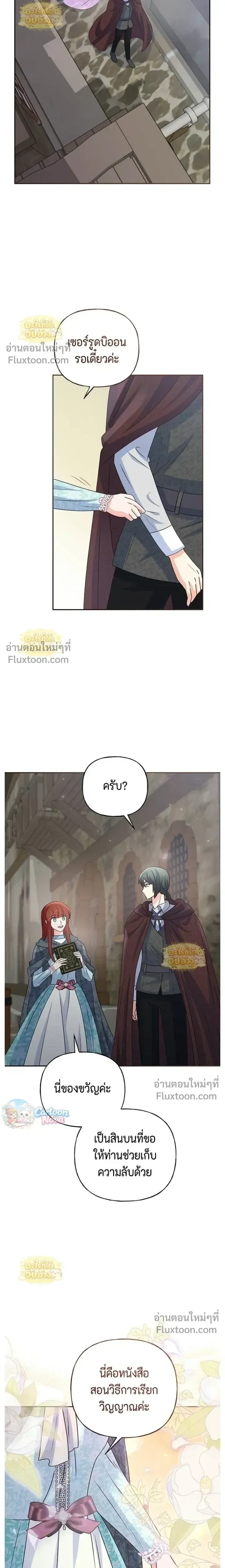 หน้าที่ 21