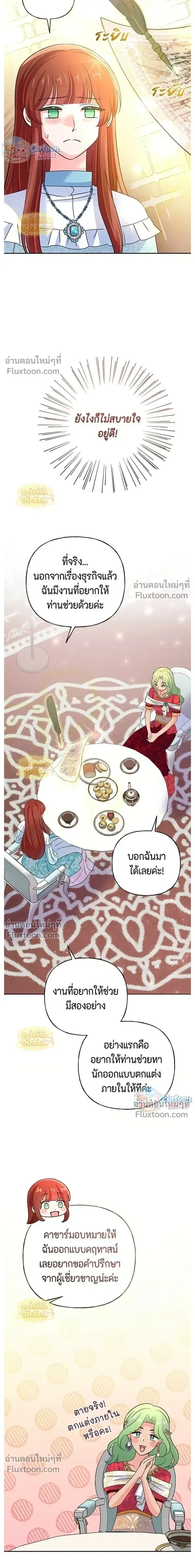 หน้าที่ 14