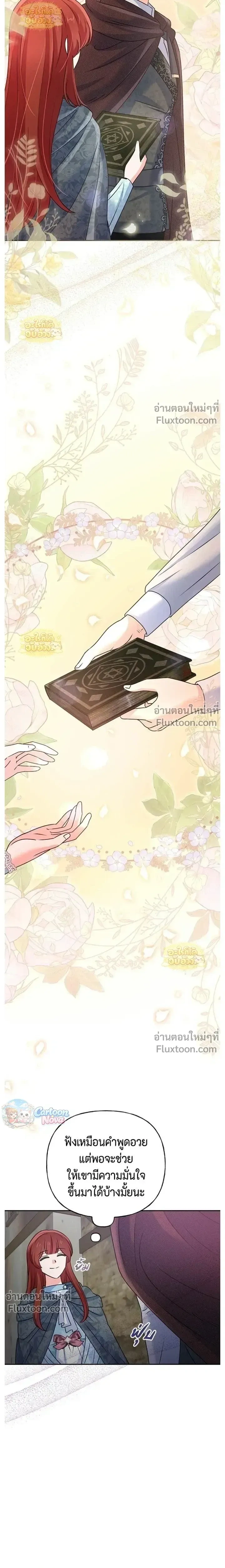 หน้าที่ 24