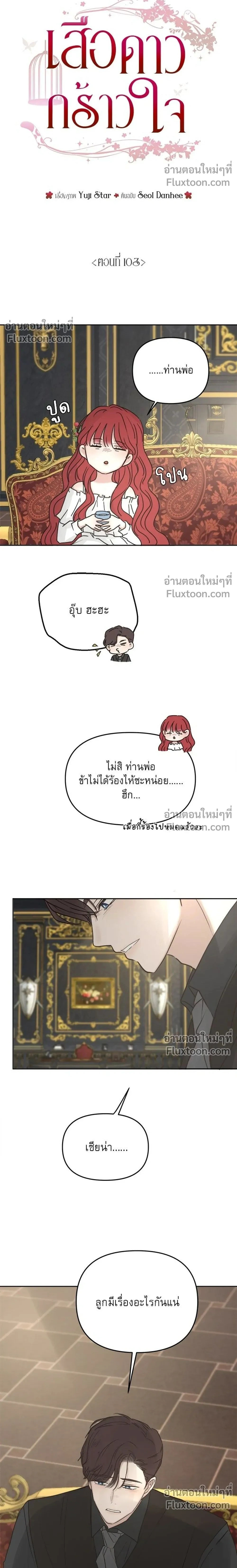 หน้าที่ 2