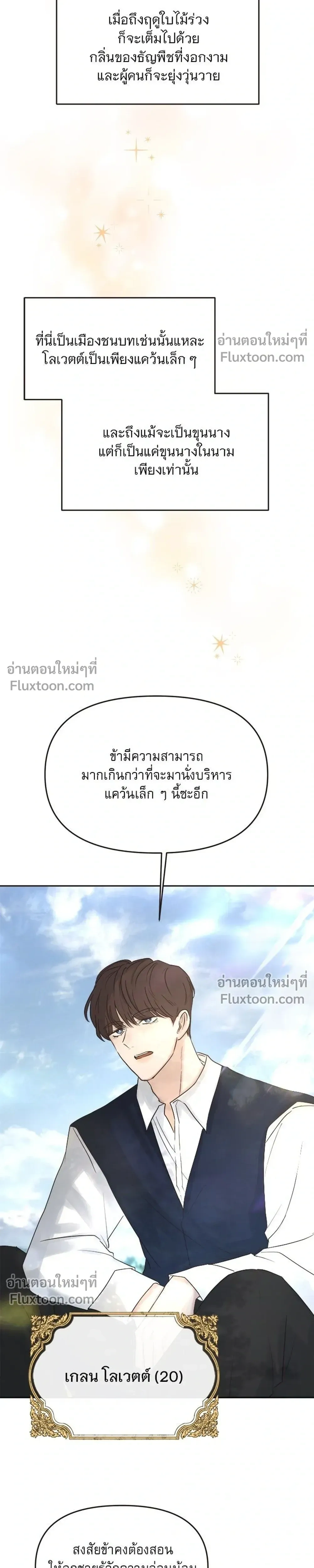 หน้าที่ 15