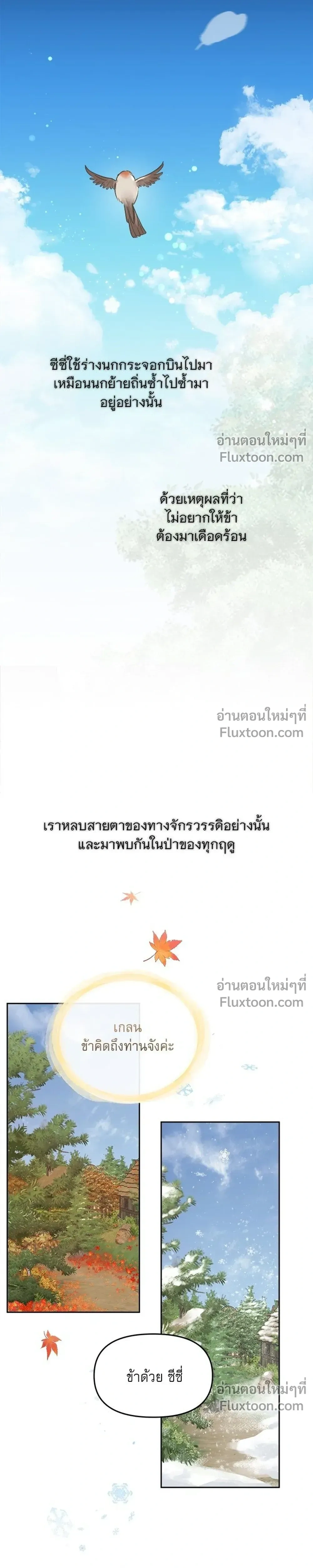 หน้าที่ 21