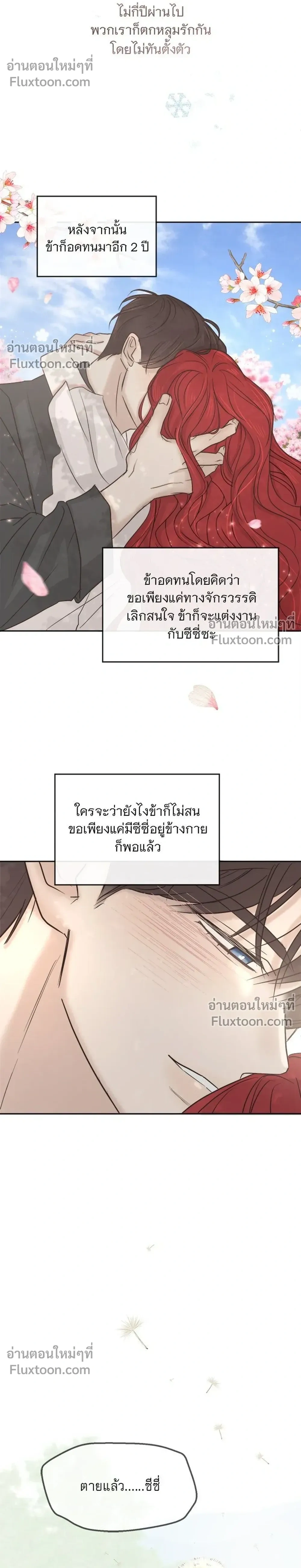หน้าที่ 22