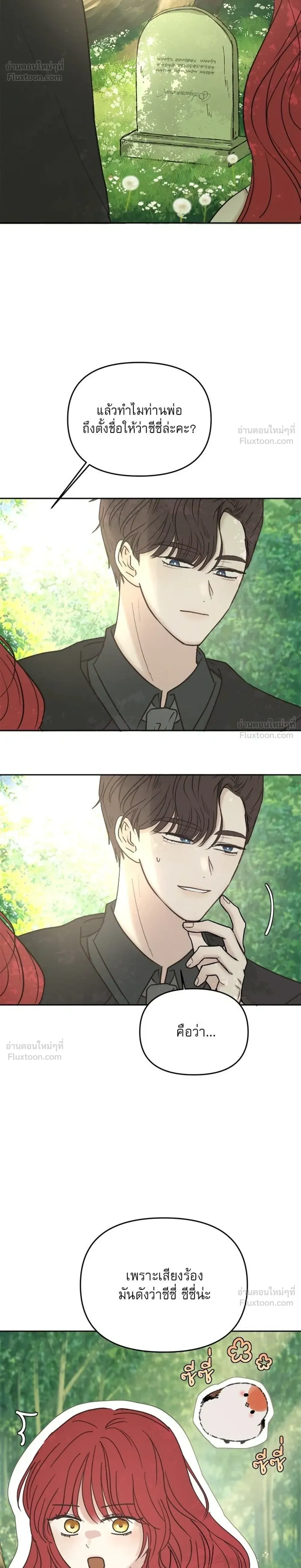 หน้าที่ 14