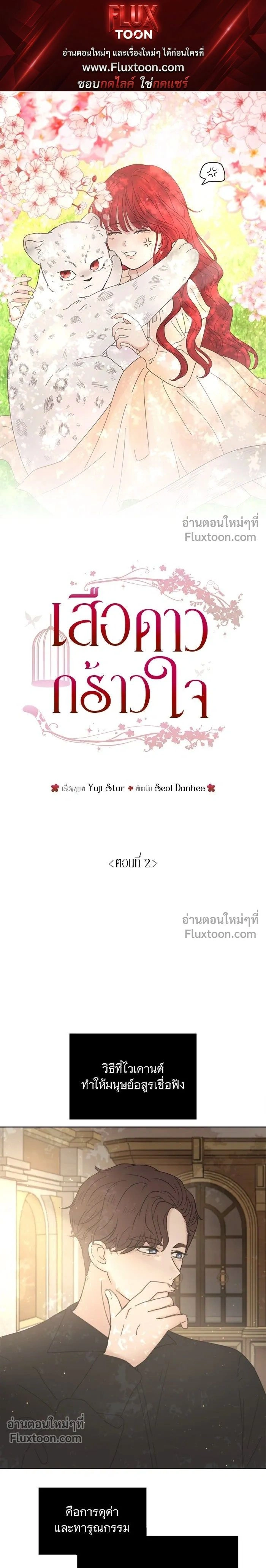 หน้าที่ 1