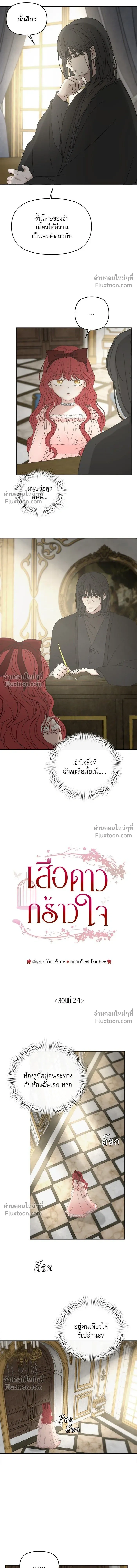 หน้าที่ 5
