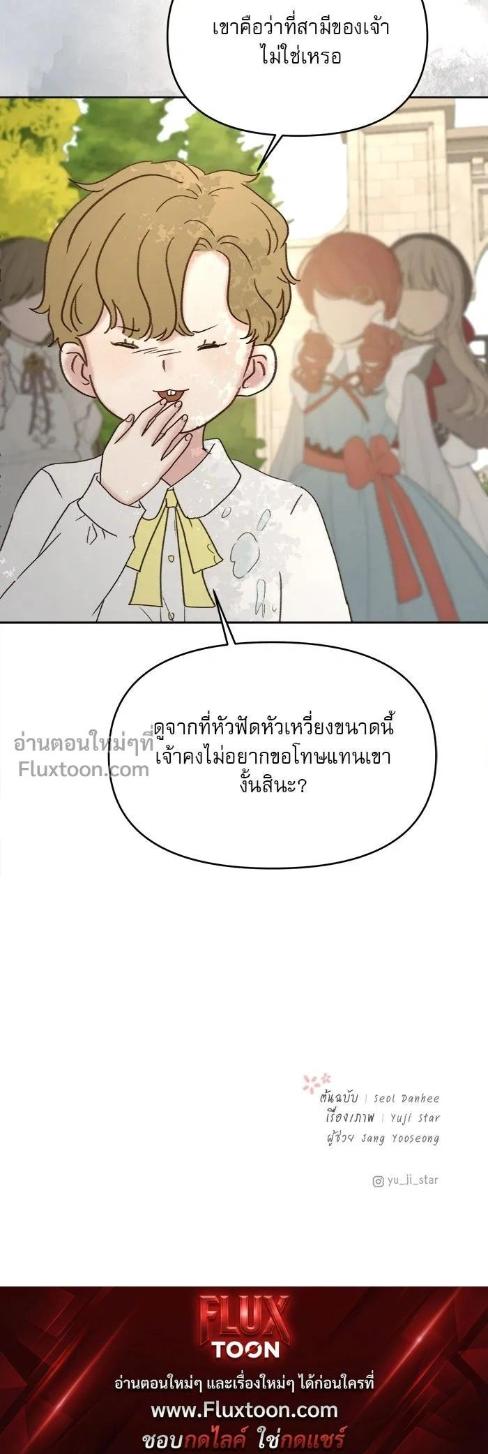 หน้าที่ 12