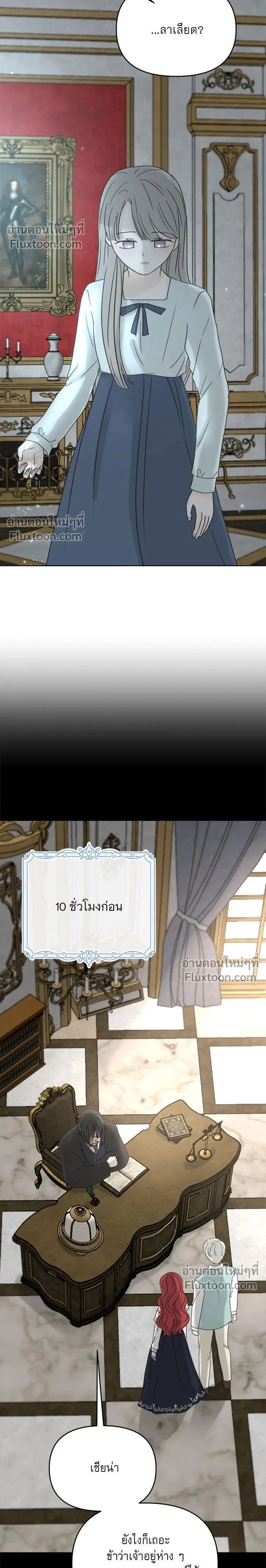 หน้าที่ 2