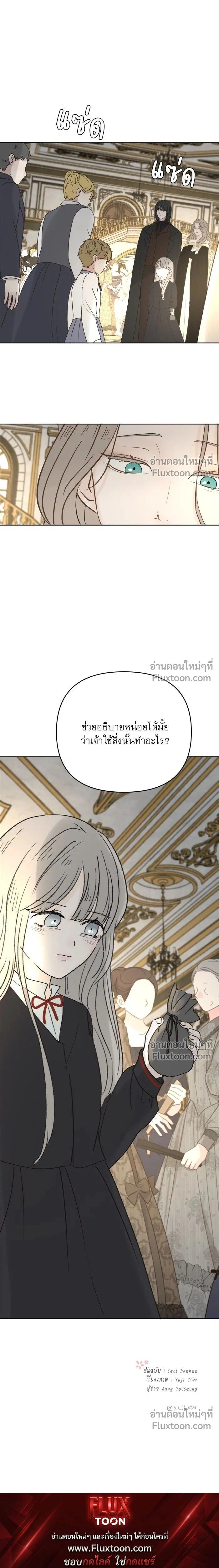 หน้าที่ 14