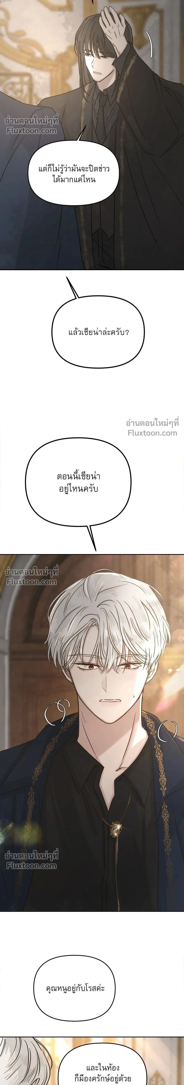 หน้าที่ 2