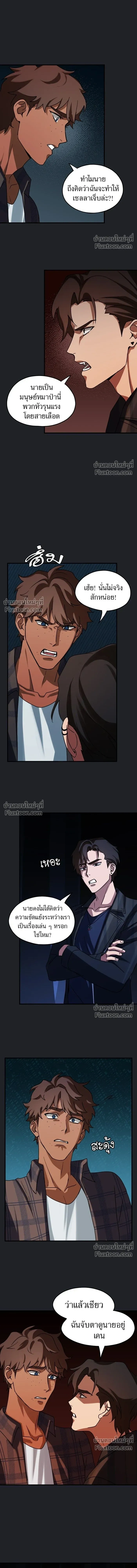 หน้าที่ 4
