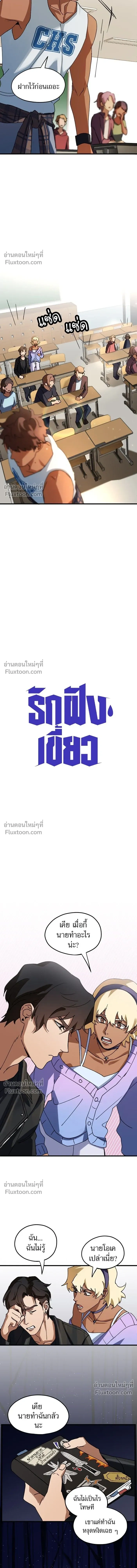 หน้าที่ 3
