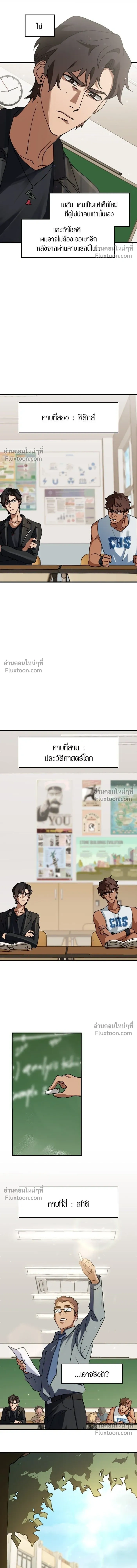 หน้าที่ 5