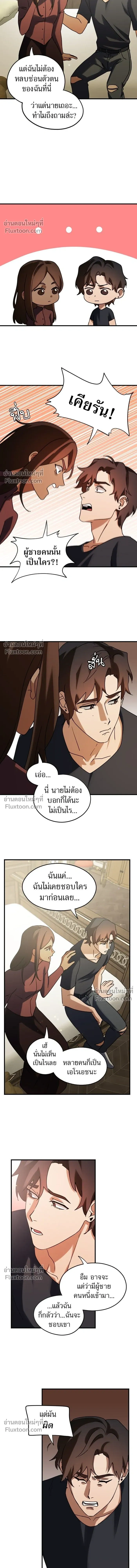 หน้าที่ 7