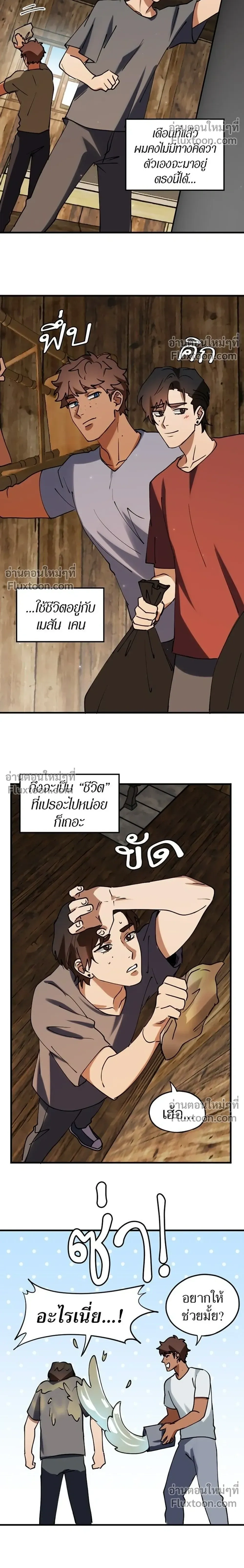 หน้าที่ 10