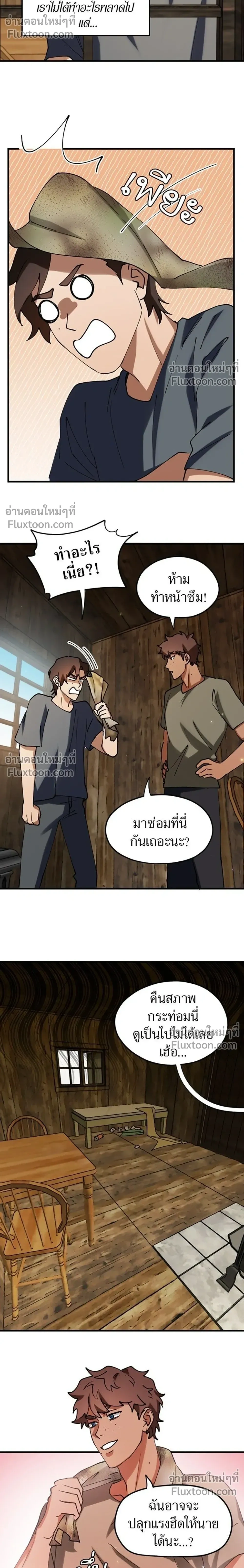 หน้าที่ 8